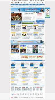 網(wǎng)沃科技網(wǎng)站建設(shè)服務(wù)解析 紅旗河溝地區(qū)費(fèi)用與圖片展示