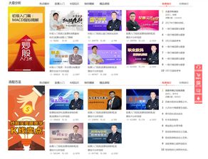 金融網(wǎng)站建設(shè)解決方案 構(gòu)建可信、高效與安全的數(shù)字門戶